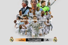 YY易游体育官网-篮网队锋线强势，轻松战胜对手，篮网的队