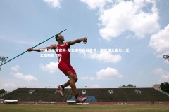 YY易游体育官网-尤文图斯连战皇马，展现强大实力，尤文图斯赢了吗