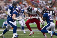 YY易游体育官网-深圳队主场大捷尽显冠军相 攻防一体碾压对手彰显强劲实力