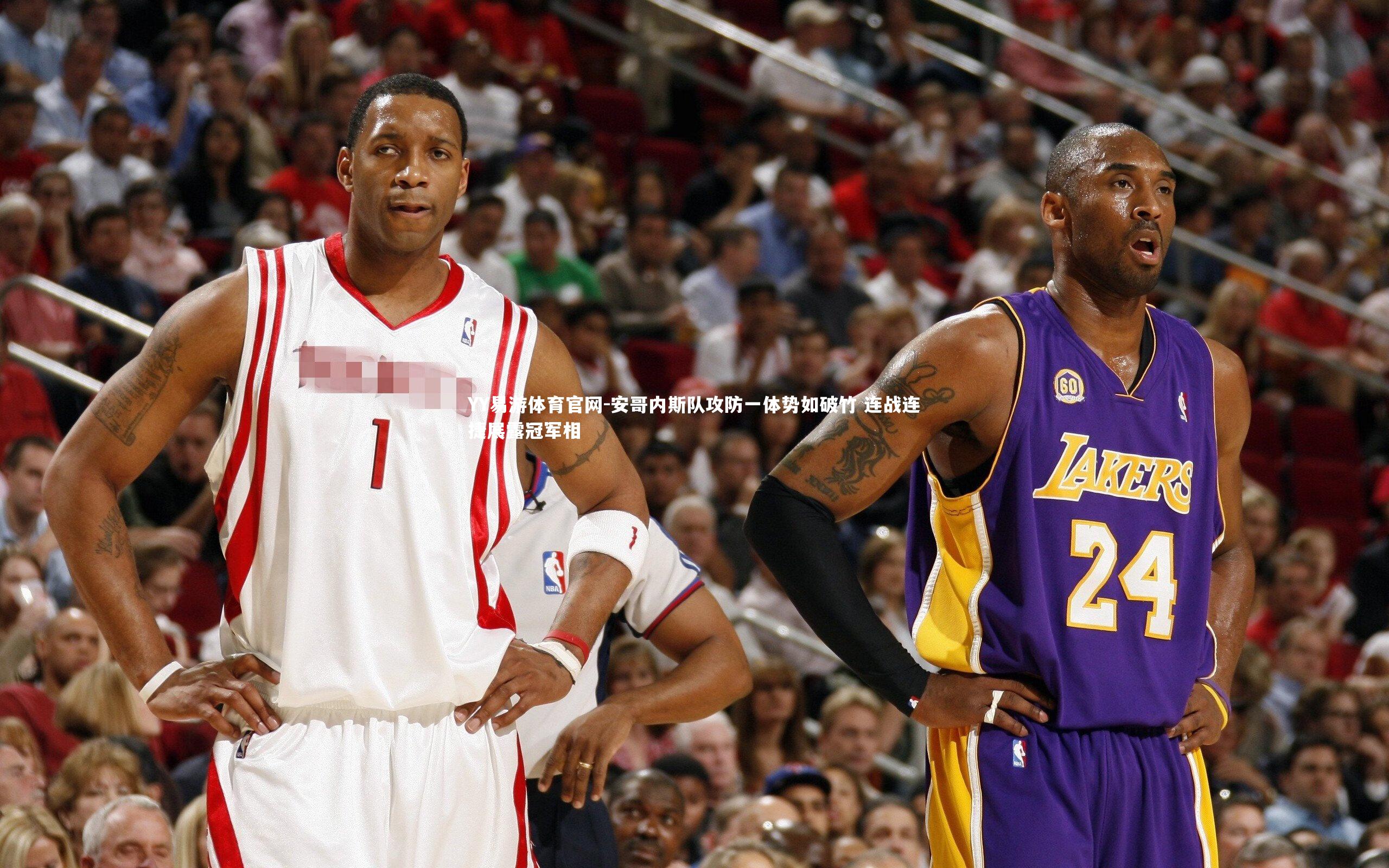 安哥内斯队攻防一体势如破竹 连战连捷展露冠军相