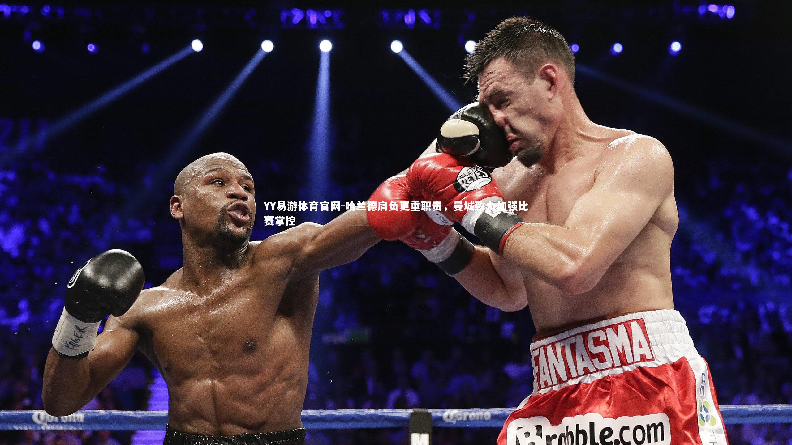 哈兰德肩负更重职责,曼城致力加强比赛掌控