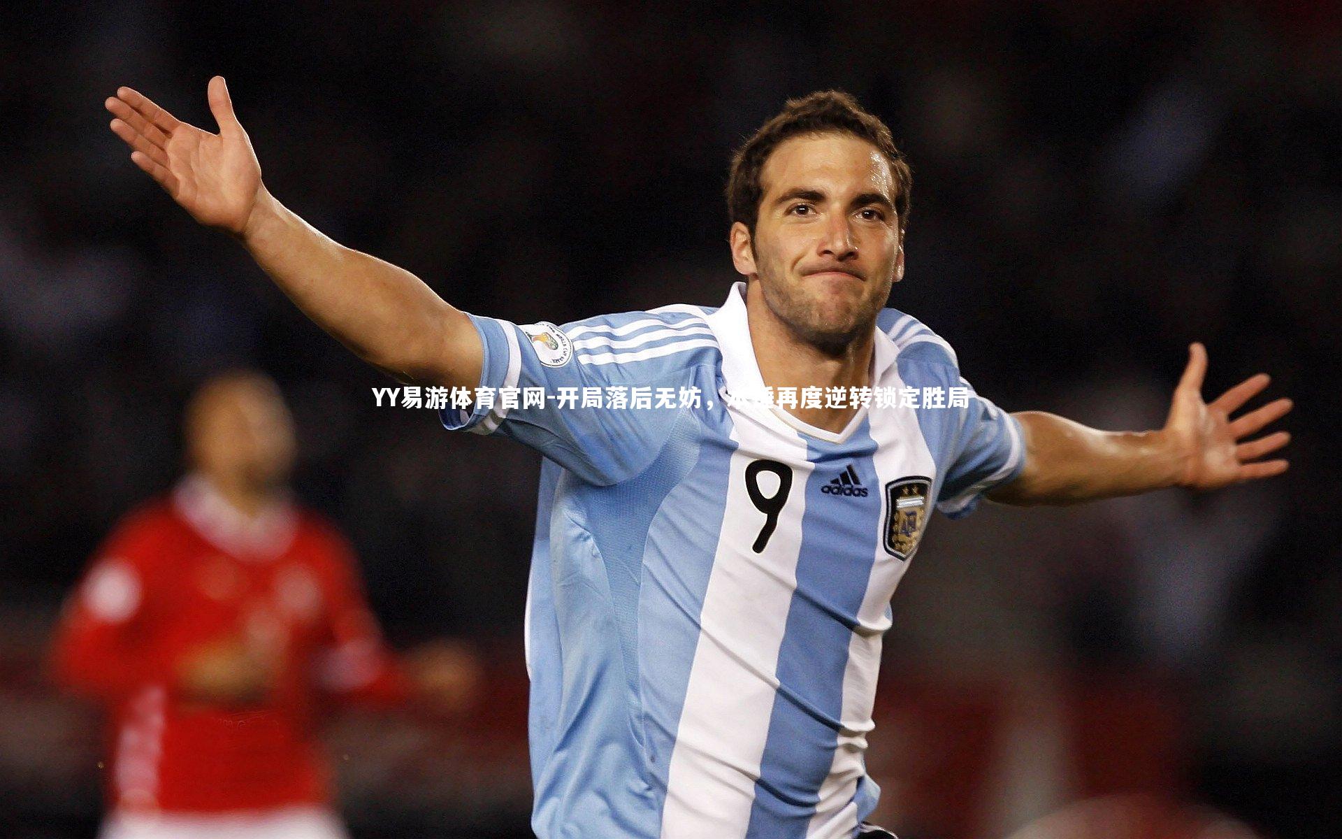 开局落后无妨,本锤再度逆转锁定胜局